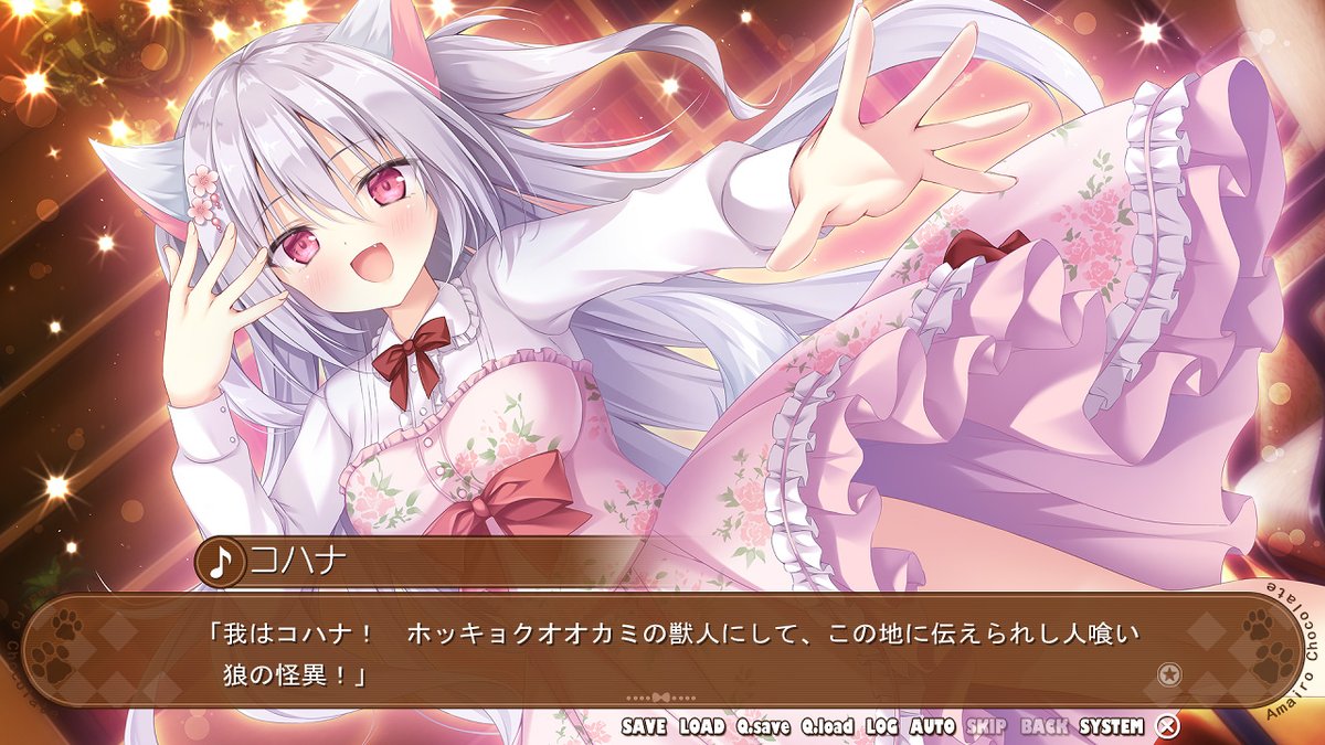 【BugBug】きゃべつそふと の人気シリーズ第3弾『あまいろショコラータ3』体験版レビュー‼️