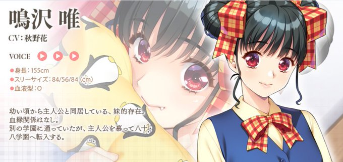 【FG REMAKE】『同級生2リメイク』サンプルボイス第一弾公開！