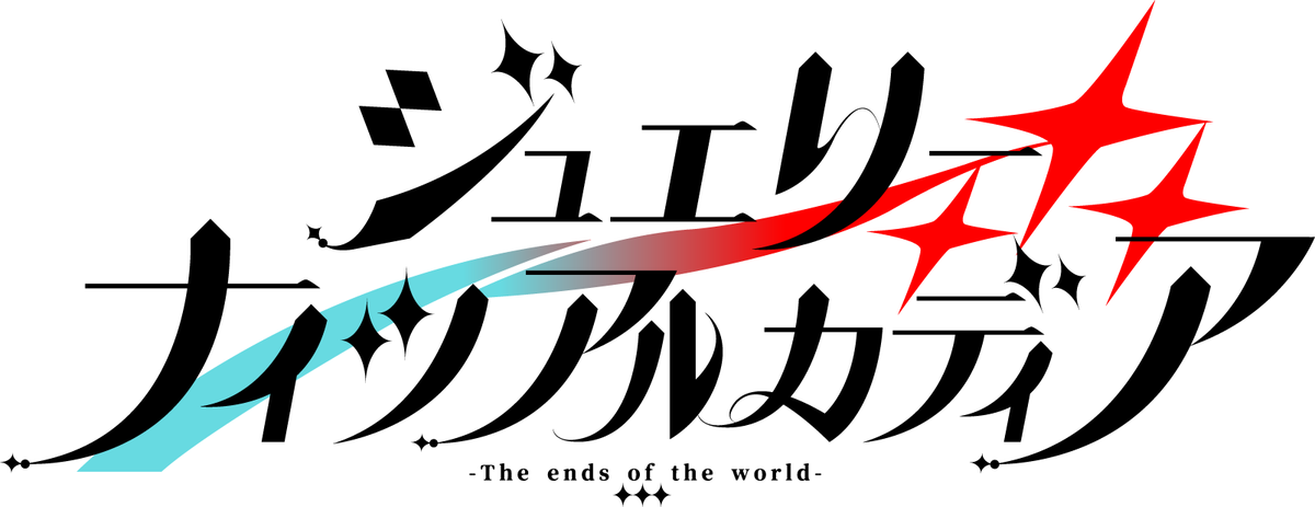 【きゃべつそふと】新作発表！！『ジュエリー・ナイツ・アルカディア -The ends of the world-』