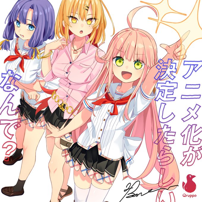 『ぬきたし』アニメ化中止――しません！ ハメドリくんからのお祝いイラストを公開✨