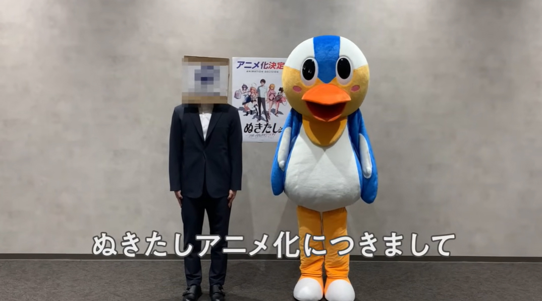 ぬきたしアニメ化中止につきまして【エイプリルフール】