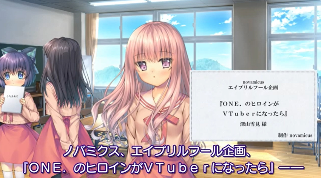novamicus エイプリルフール企画『ONE.のヒロインがVTuberになったら』