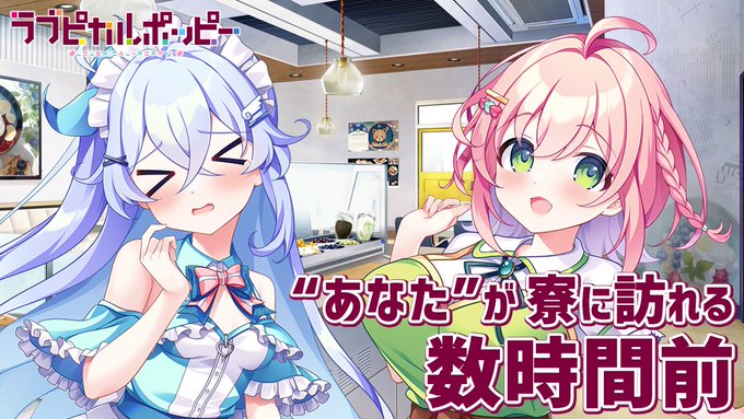 【SMEE】『ラブピカルポッピー！』カウントダウンムービー公開中！【✨本日発売！✨】