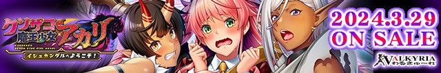 【わるきゅ～れ】「わるきゅ～れメルマガ　VOL.465」をCi-enに投稿！！
