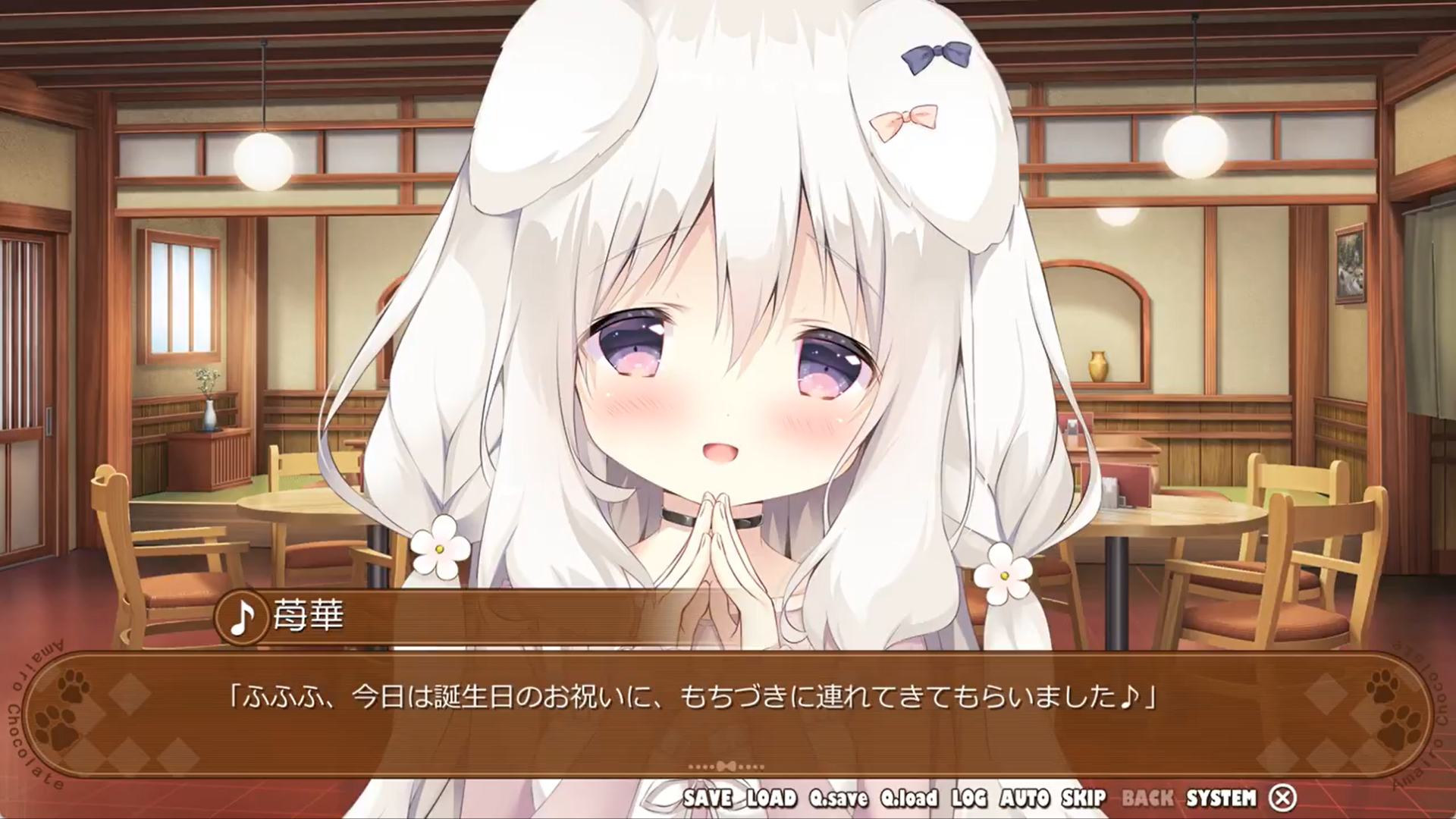 【きゃべつそふと】4月9日は「あまいろショコラータ」『苺華』の誕生日です！