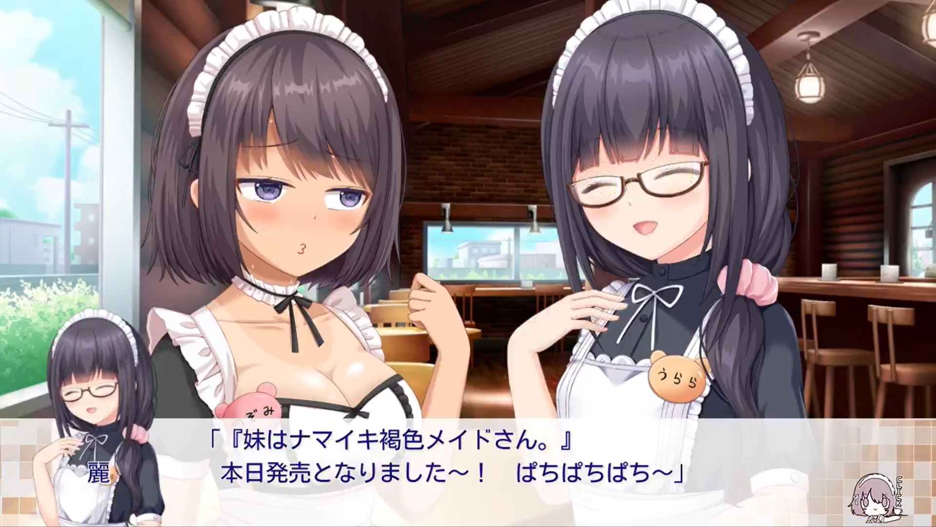 【はむはむソフト】✨本日発売✨ 『妹はナマイキ褐色メイドさん。』➡発売日記念・ご挨拶ミニボイスドラマ