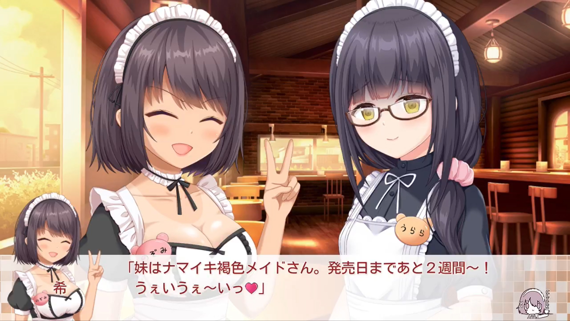 【はむはむソフト】『妹はナマイキ褐色メイドさん。』✨発売まで２週間切りました✨ 録り下ろしボイスムービーです。