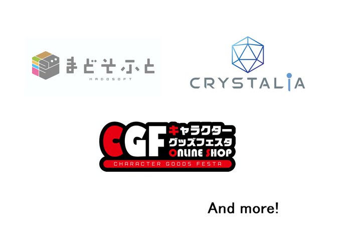 4月27日(土) 美少女ゲームブランド合同イベント開催！【秋葉原・通運会館】