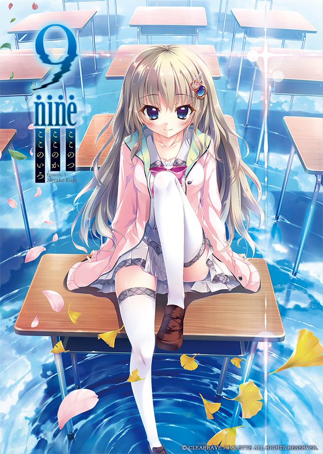 ぱれっと様の公式許諾のもと「9-nine-」シリーズの公式ビジュアルを使用した車輌のラッピング制作が可能です！