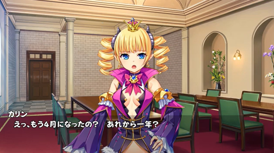 巣作りカリンちゃん エイプリルフール 2024