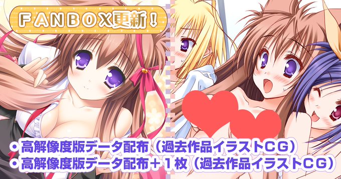 【ランプオブシュガー公式ＦＡＮＢＯＸ】 ⛩🌸支援者募集中🌸🦊