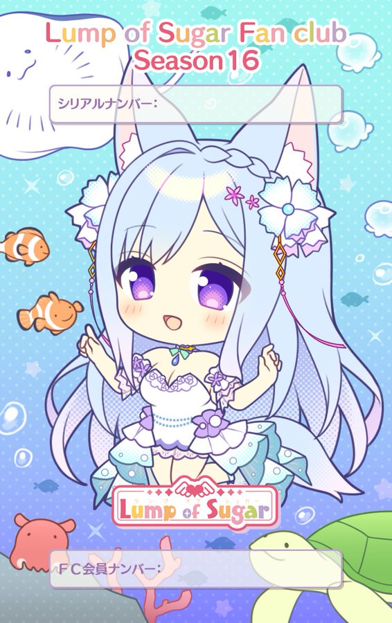 【ランプオブシュガーファンクラブ】 ✨👭新規メンバー受付中👬✨