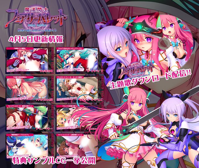 【Triangle】オフィシャルHPを更新しました！