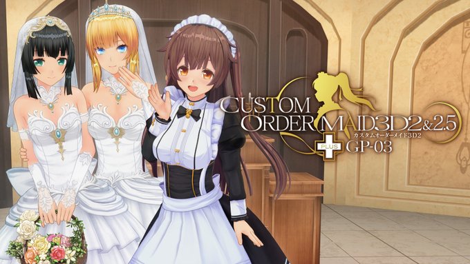 KISSブログ更新しました！『カスタムオーダーメイド3D2&2.5＋ GP-03発売&配信情報』
