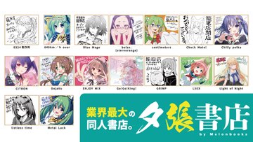 夕張書店 籠原店アカウントを『フォロー＆リポストで応援しよう』第二弾🍈