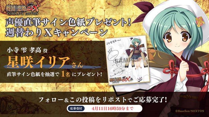 🔥リポストキャンペーン第44弾🔥