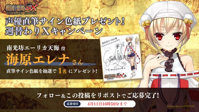🔥リポストキャンペーン第45弾🔥