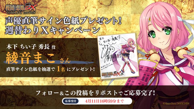 🔥リポストキャンペーン第46弾🔥
