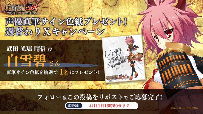 🔥リポストキャンペーン第47弾🔥