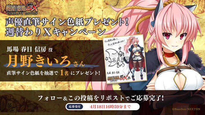 🔥リポストキャンペーン第48弾🔥