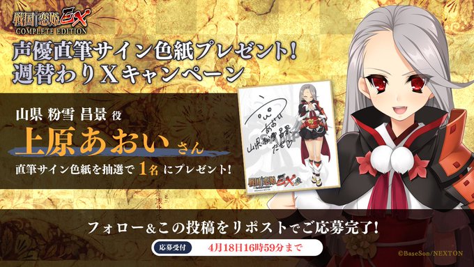🔥リポストキャンペーン第49弾🔥