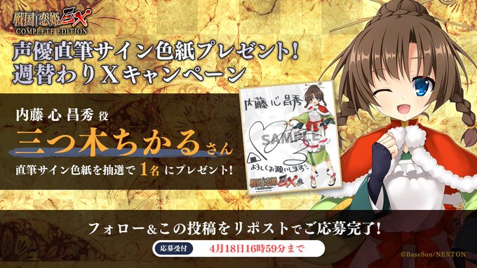 🔥リポストキャンペーン第50弾🔥