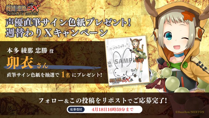 🔥リポストキャンペーン第51弾🔥