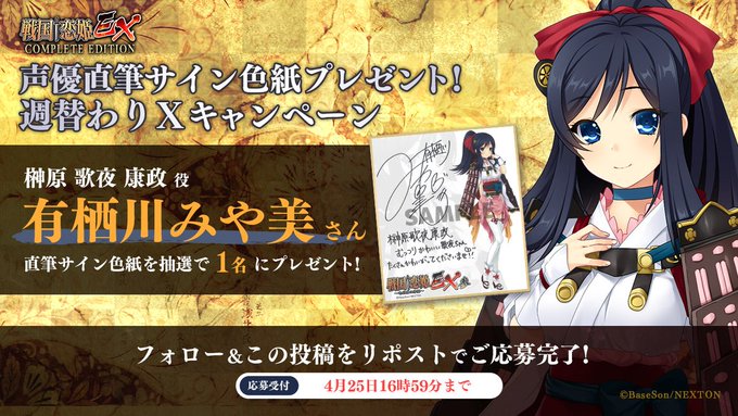 🔥リポストキャンペーン第52弾🔥