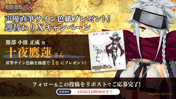 🔥リポストキャンペーン第53弾🔥