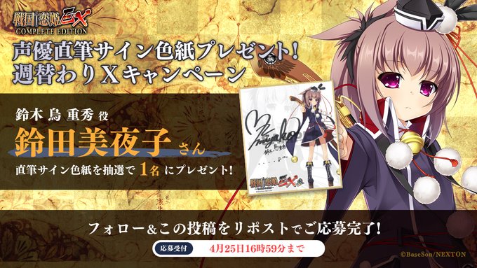 🔥リポストキャンペーン第54弾🔥