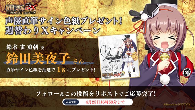 🔥リポストキャンペーン第55弾🔥