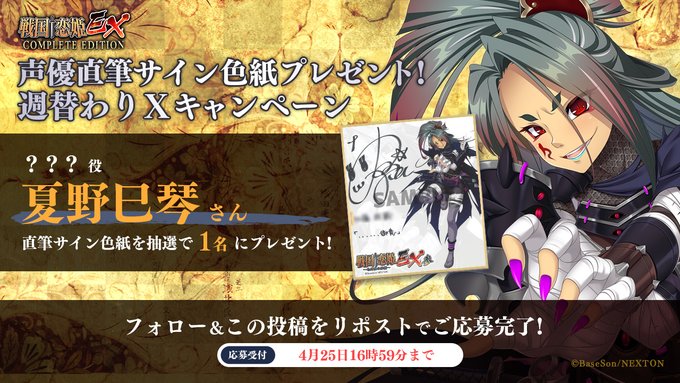 🔥リポストキャンペーン第56弾🔥