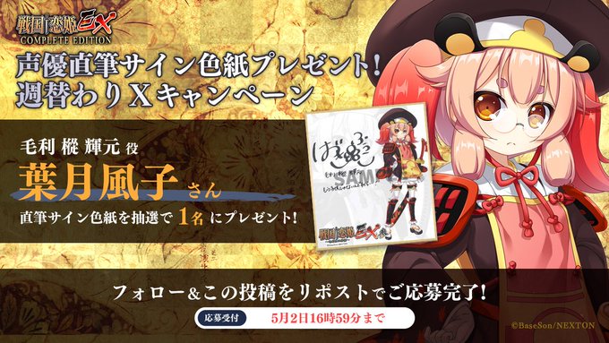 🔥リポストキャンペーン第57弾🔥