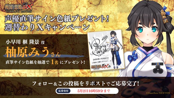 🔥リポストキャンペーン第58弾🔥