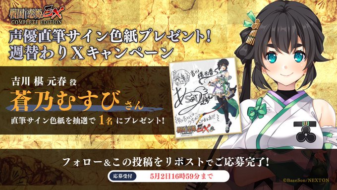 🔥リポストキャンペーン第59弾🔥
