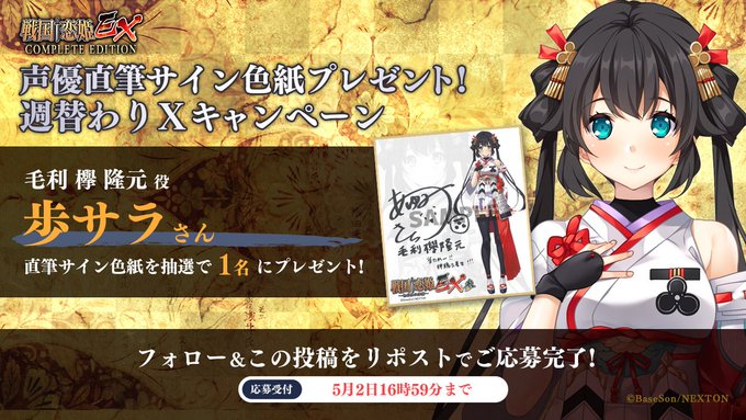 🔥リポストキャンペーン第60弾🔥