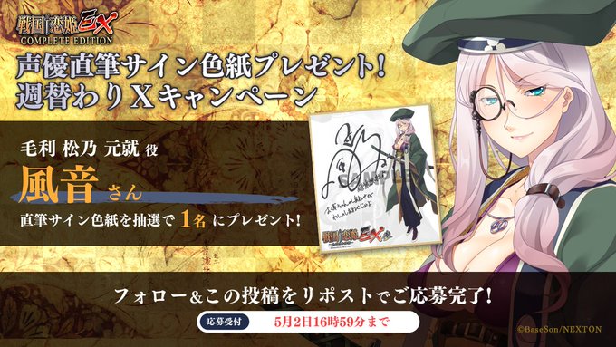 🔥リポストキャンペーン第61弾🔥