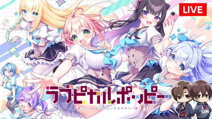 【頑宣ch】本日 20：00 生放送！「SMEE」ディレクターの宅本うとさんと「ラブピカルポッピー！」の魅力についてお話していきます！