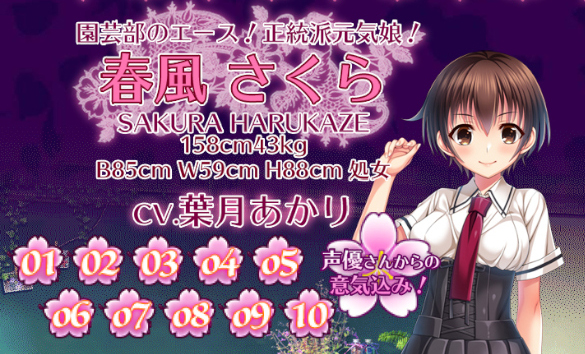 【BugBug】TinkerBellの新作『夢幻のさくら～艶姫淫孕奏蝕譚～』を速報チェック‼️