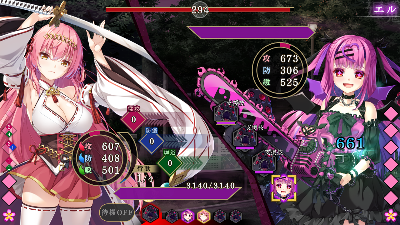 【BugBug】エスクード『戦巫〈センナギ〉―穢れた契りと神ころも―』をヤリ込みレビュー‼