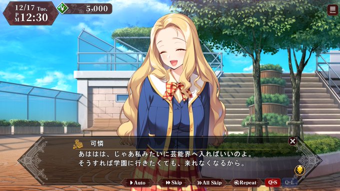 【FG REMAKE】同級生2リメイク体験版、公開中！