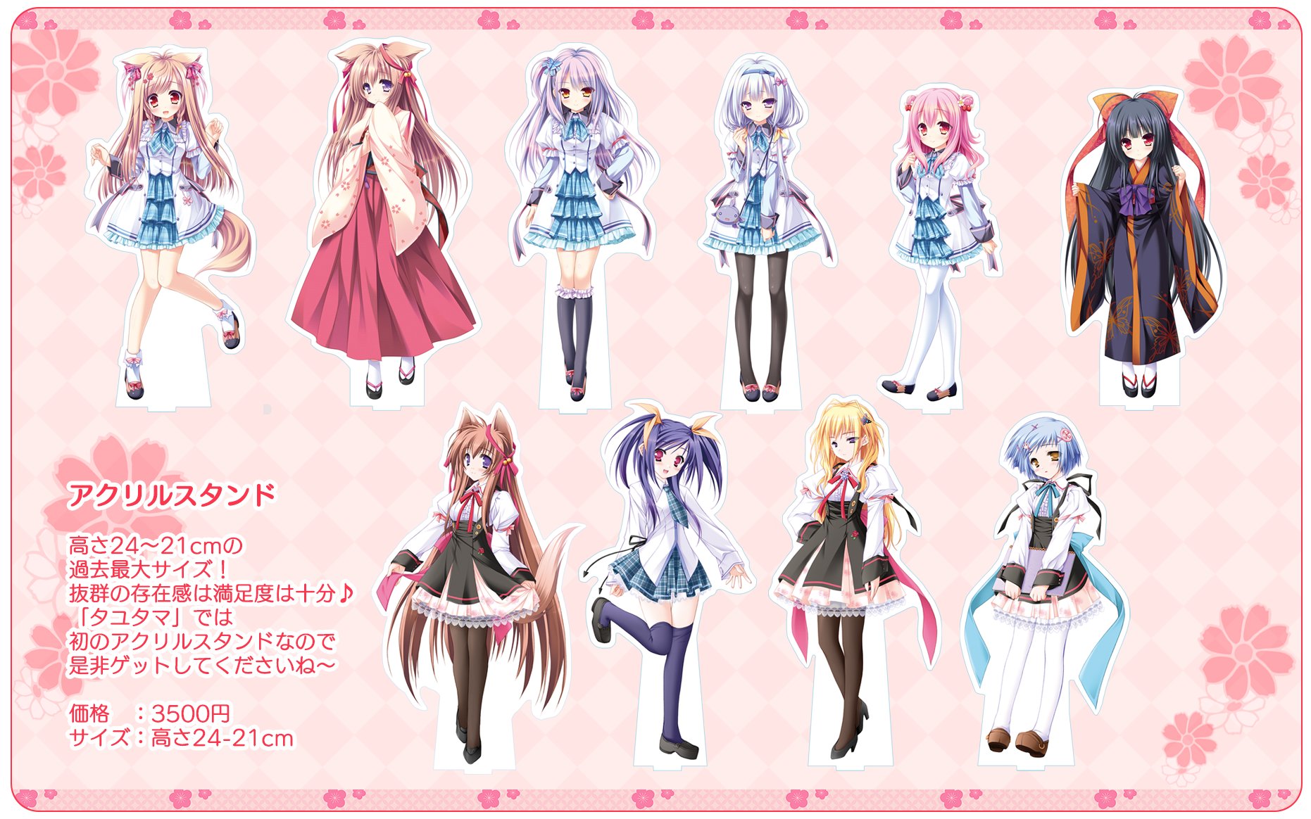 🛒ランプオブシュガー OficialShopコラボカフェ新作グッズ通販受付中🛒