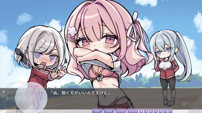 【Orthros】新作「オトメ世界の歩き方」の導入体験版を公開！！🐶