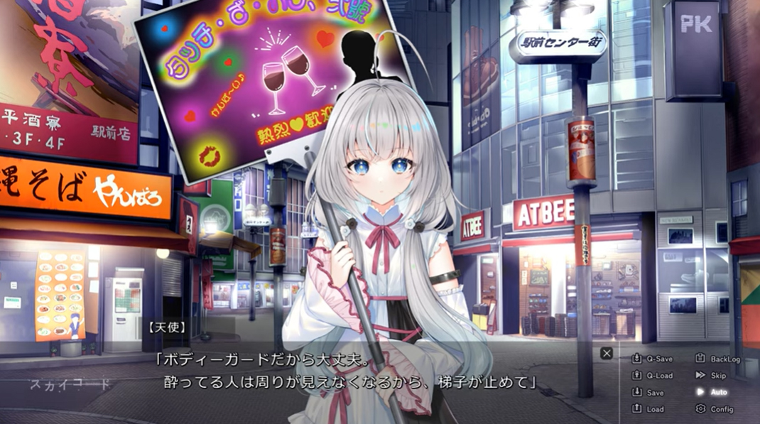 【MELLOW】スカイコード 体験版オートプレイ動画【FULL】公開中！