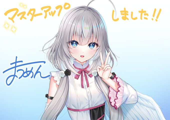 MELLOW最新作「スカイコード」マスターアップしました！