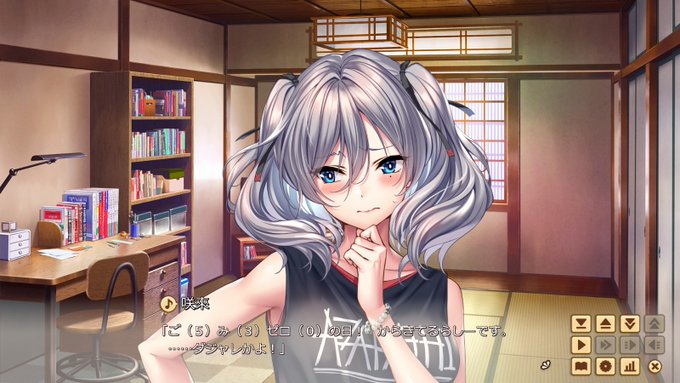【あざらしそふと】本日はお掃除の日！ 『アマカノ2+』を起動すると本日限定の特別なイベントを見ることができます。
