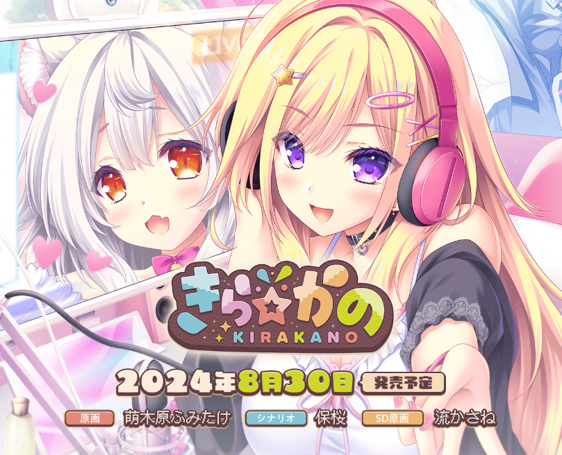 『きらかの』サイト更新情報✨  特典が付く店舗様を追加しました！