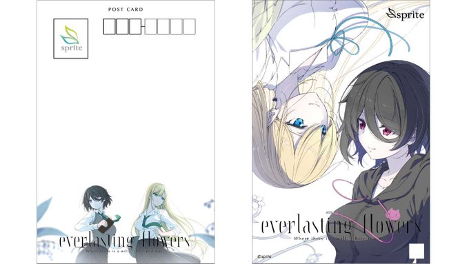 【sprite】メロンブックス様にてeverlasting flowersポストカードプレゼントキャンペーン【本日より】
