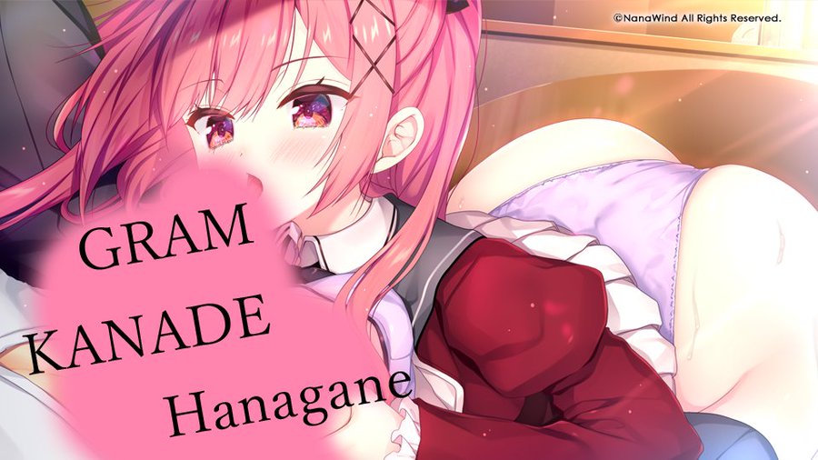 【NanaWind】『花鐘カナデグラムCh3』CG「パイズリしながら嘗めるの？」を追加！