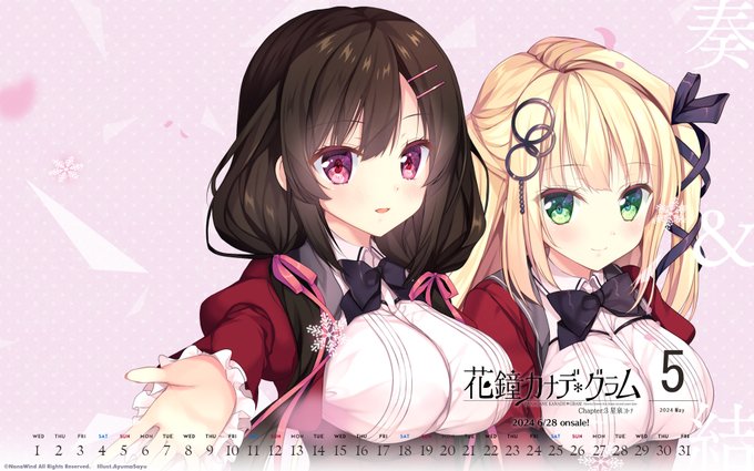 【NanaWind】2024年『5月壁紙カレンダー(制服奏＆結)』PC＆スマフォ用を公式サイトで限定公開！！